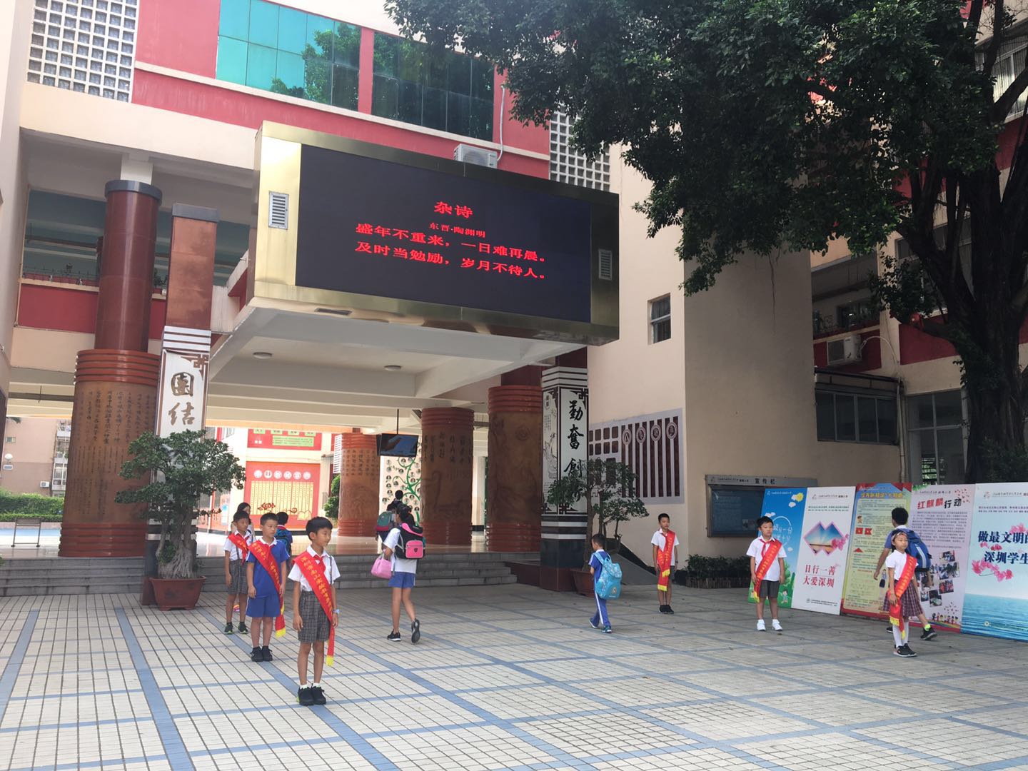 深圳市麒麟小学"家校警护航队—孩子的守护神